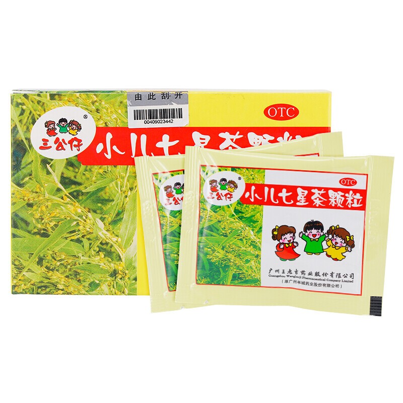 小儿七星茶颗粒
