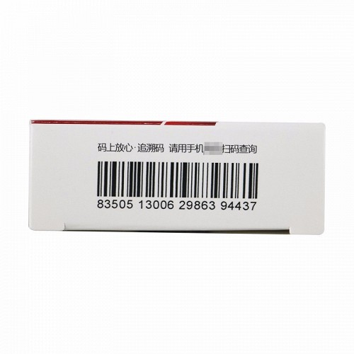 复方氨酚溴敏胶囊