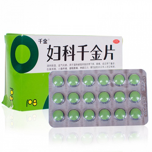 妇科千金片
