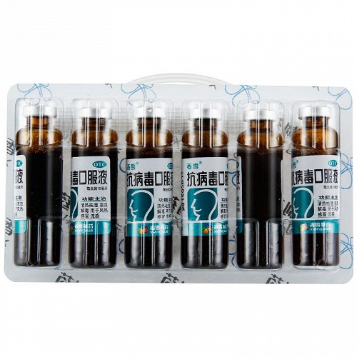 抗病毒口服液