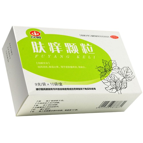 肤痒颗粒