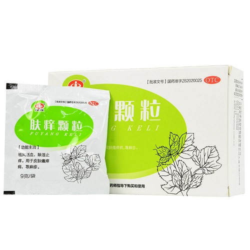 肤痒颗粒