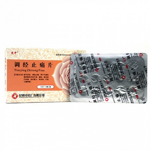 调经止痛片
