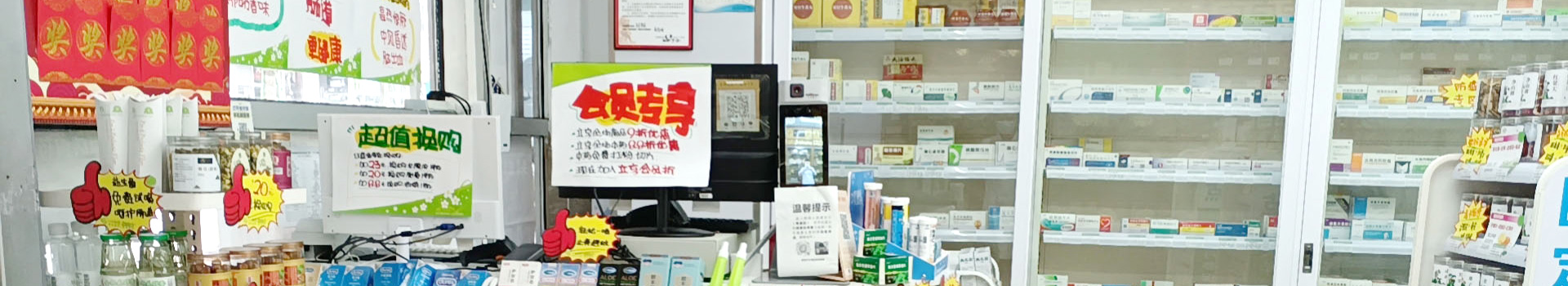 会员专区