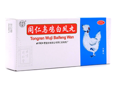 乌鸡白凤丸