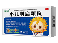 小儿咽扁颗粒