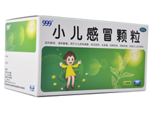 小儿感冒颗粒