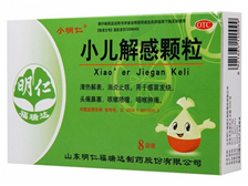 小儿解感颗粒