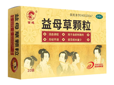 益母草颗粒
