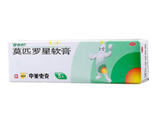 莫匹罗星软膏