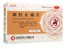 调经止痛片