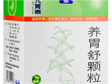 养胃舒颗粒