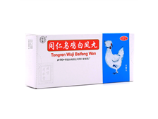 乌鸡白凤丸