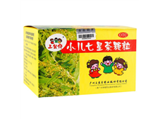 小儿七星茶颗粒