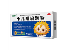 小儿咽扁颗粒