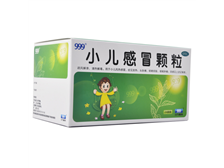 小儿感冒颗粒