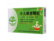 小儿解感颗粒