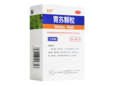 胃苏颗粒