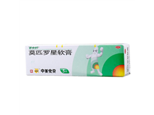 莫匹罗星软膏