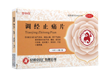 调经止痛片
