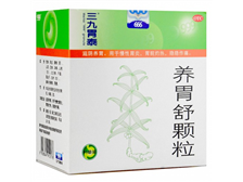 养胃舒颗粒