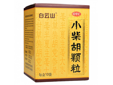 小柴胡颗粒