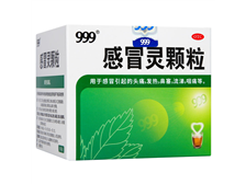 感冒灵颗粒