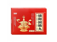 锁阳固精丸